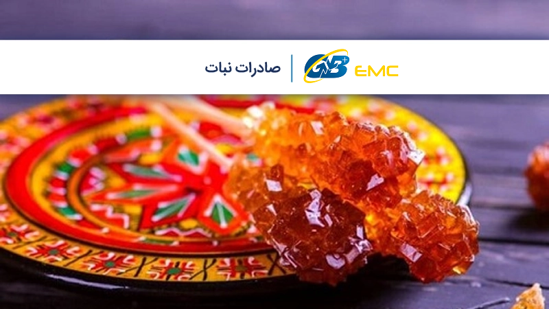 0 تا 100 مراحل صادرات نبات ایران