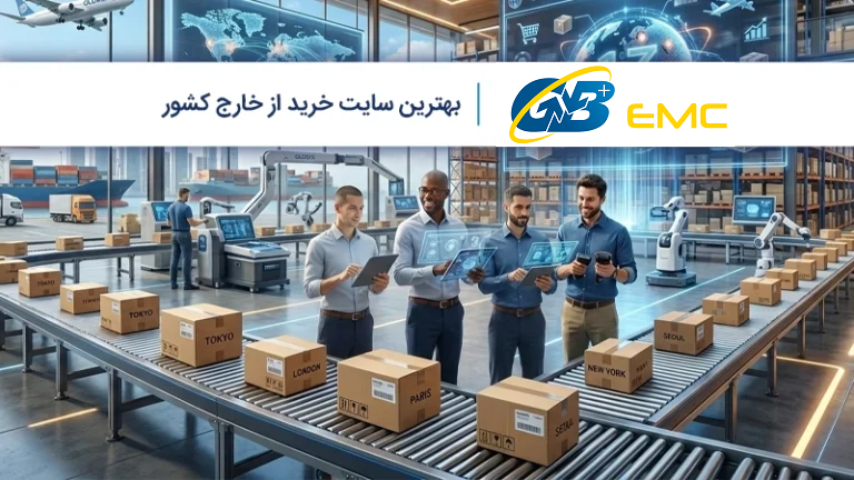 13 تا از بهترین فروشگاه های اینترنتی خارجی 2026